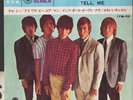 Rolling stones, Tell Me / PS 4 trk EP Japan '65, 17M-95