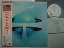 PROMO WHITE LABEL / ROBIN TROWER TWICE REMOVED FROM YES