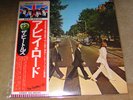 Beatles - Abbey Road - japan Press. Obi, Insert