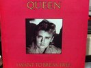 Queen I Want To Break Free US 45 Roger Picture Sleeve