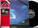 IL VOLVO – Italian Heavy Psych Prog – Japan 1st Press OG w/ OBI MINT copy – Rare