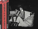 The Velvet Underground vinyl record LP Japanese