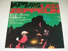 LED ZEPPELIN IMPORT LIVE VINYL RECORD: LIVE IN TOKYO 1972