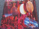 MICKEY HART AIRTO FLORA PURIM Dafos REFERENCE RECORDINGS RR 12 DIRECT TO DISC