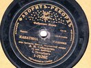 SIBIRYAKOV- La Juive: Proclamation / Cavatine