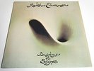 ROBIN TROWER-BRIDGE OF SIGHS-LP/Vinyl/Record