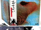 PINK FLOYD meddle JAPAN '75 LP w/OBI   [FREE P+P]