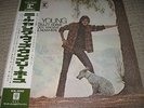 Neil Young With Crazy Horse Everybody Knows This Is Nowhere Japanese LP w/Obi
