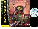 STRIFE back to thunder UK Heavy JAPAN orig LP rare  [FREE P+P]