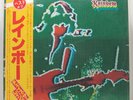 The Best of Rainbow 1st Press Japanese Sealed 1981 Gatefold 2 LP set Deep purple