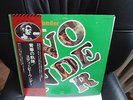 Stevie Wonder - Where I'm Coming From Japan Press