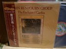 John Renbourn Group / The Enchanted Garden, Japan original LP,Promo Label