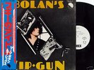 T.REX-BOLAN'S ZIP GUN-JAPAN 1st PROMO WHITE LABEL+OBI