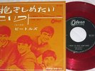 BEATLES I want to hold your hand JAPAN  RED WAX 45 ODEON PS