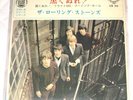 ROLLING STONES paint it black JAPAN EP