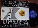 TCHAIKOVSKY VIOLIN CONCERTO BORIS GUTNIKOV 1ED STEREO RUSSIA MK pre MELODIYA