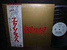 Bob Marley Exodus Japan PROMO LP OBI + 2 PROMO BOOKLETS NM