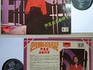 TERESA TENG Golden Hits Music Polydor Philips LP