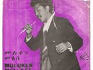 MULUKEN MELESSE / AFRO ETHIO GROOVY SOUND 1975 - LISTEN