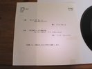 LED ZEPPELIN MANDOLAY/STAIRWAY TO HEAVEN JAPAN PROMO TEST PRESS 7
