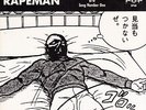 rapeman inki's butt crack 7