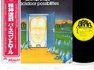 BIRTH CONTROL backdoor possibilities German Prog JAPAN orig LP rare  [FREE P+P]