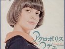 MIREILLE MATHIEU - 7