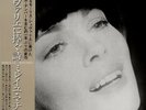 MIREILLE MATHIEU - LP - JAPAN - Un Peu...Beaucoup.. - SUX-198-V