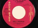 Northern Soul Funk Gospel 45 - Holy Disciples 