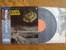 SOLARIS Original Soundtrack JAPAN PROMO LP OBI Eduard Artemiev Andrei Tarkovsky