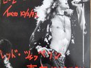 Led Zeppelin Live in Tokyo 10/2/72 Rare Doppel-LP Vinyl