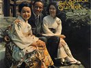 BLUENOTE | The Horace Silver Quintet - The Tokyo Blues SACD