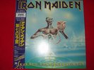 IRON MAIDEN ? SEVENTH SON OF A SEVENTH SON ? JAPAN  LP w/ OBI , L)yrics sheet