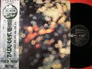 PINK FLOYD OBSCURED BY CLOUDS JAPAN 1st ISSUE LP OBI MINT