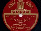 SAYED DAROUICHE TANTAWI RARE ARAB ODEON 78 RPM