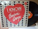 Barbara George RARE LP - I Know (You Don't Love Me No More), on AFO label 5001