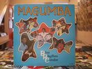 Blue Rhythm Combo MAGUMBA LP Rare CARRIBEAN FUNK Merry Disc