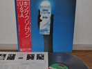King Crimson USA Japan LP Warner Pioneer P-8565A Atlantic Insert Obi