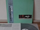 Tsuyoshi Yamamoto Misty Japan LP Three Blind Mice PAP-20001 Trio Insert Obi