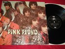 Pink Floyd - Piper At The Gates Of Dawn - Near Mint