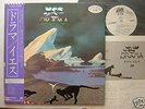 PROMO WHITE LABEL / YES DRAMA / WITH OBI