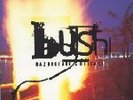 BUSH Razorblade Suitcase NEW & SEALED LP WHITE VINYL