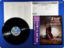 OZZY OSBOURNE Blizzard of Ozz 1980 Japan Black Sabbath OBI LP o875