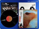 PINK FLOYD Meddle 1971 Japan Press Roger Waters OBI LP A998