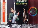 ?JUN MAYUZUMI red wax LP OBI BLACK ROOM japan girl psych funk drum breaks LISTEN