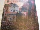 Black sabbath:Black Sabbath UK SWIRL VERTIGO VO 6 1Y / 2Y , EX+/EX COPY