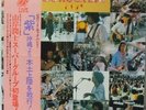 Murasaki - 1975 8.8 Rock Live in Osaka Japan 2LP Obi Orig Japanese Deep Purple