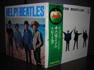 Beatles Help  Japan Forever LP GREEN-OBI INSERT NM