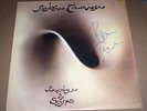 AUTOGRAPHED ROBIN TROWER ALBUM 