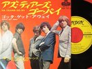 THE ROLLING STONES AS TEARS GO BY JAPAN 1st ISSUE 7